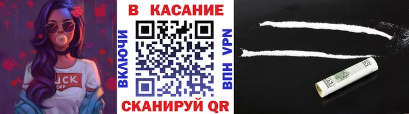 Вейп ТГК Кушва