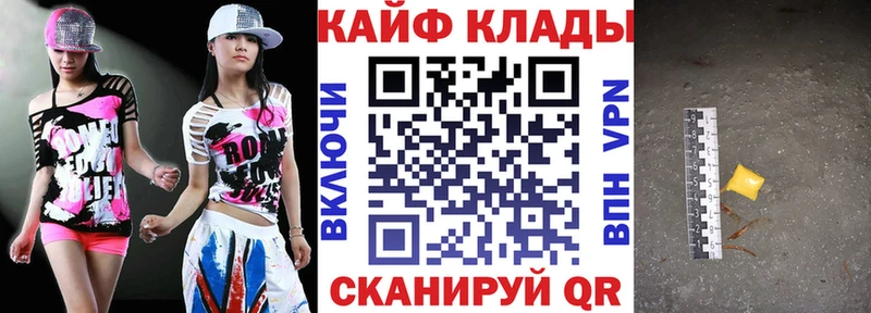 Наркошоп купить КОКАИН АМФ Alpha PVP Конопля МДМА Меф мяу мяу Кушва
