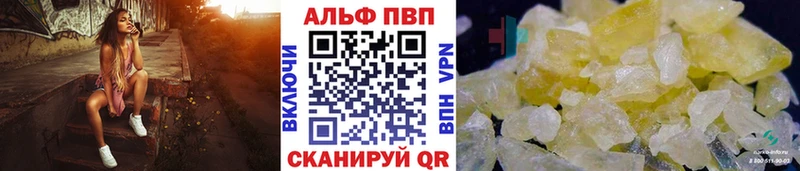 Alpha-PVP Соль  Купить  Кушва 