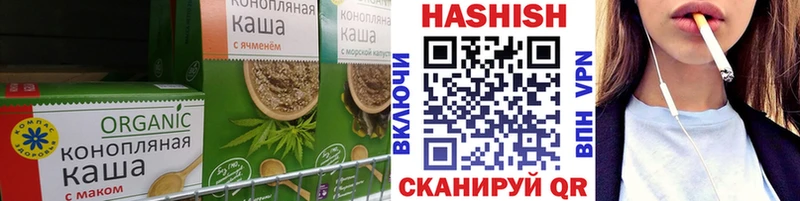 Еда ТГК конопля  Купить  Кушва 