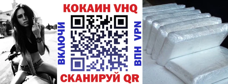 Cocaine Колумбийский  Купить где  Кушва 