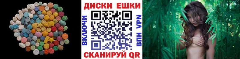 Ecstasy 99%  Купить  Кушва 
