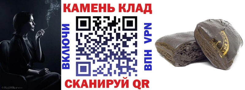 Купить где  Кушва  Гашиш Cannabis 