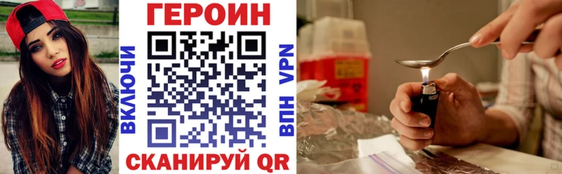 Купить Кушва Героин гречка
