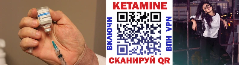 Купить закладки  Кушва  КЕТАМИН ketamine 