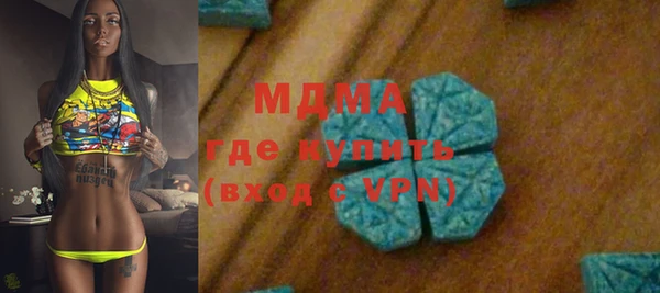 ECSTASY Гусев