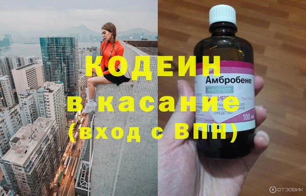наркотики Гусиноозёрск