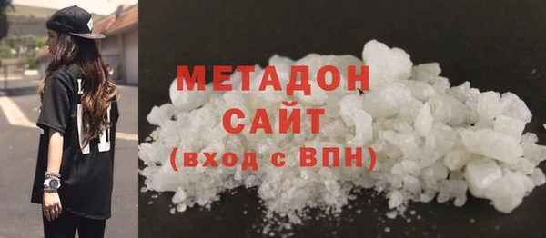 ECSTASY Гусев