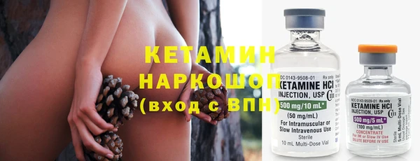 наркотики Гусиноозёрск