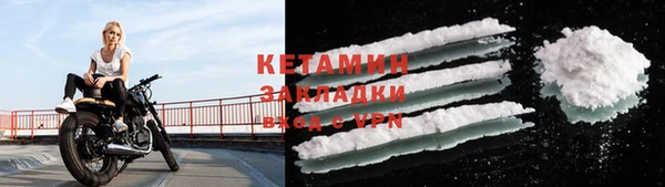 наркотики Гусиноозёрск