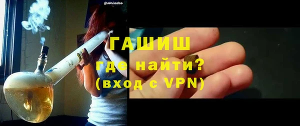 наркотики Гусиноозёрск
