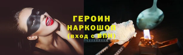 ECSTASY Гусев