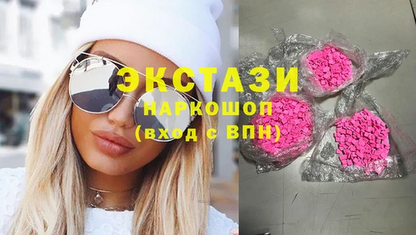наркотики Гусиноозёрск
