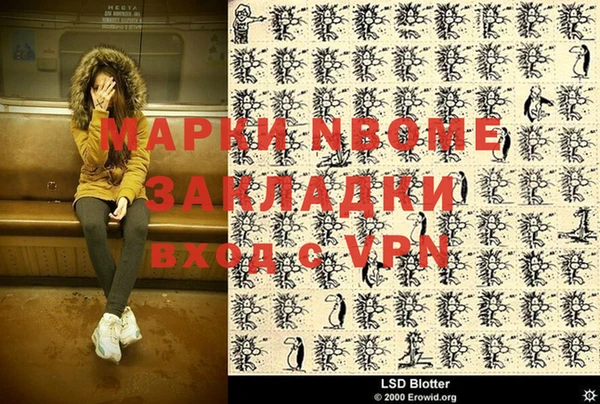наркотики Гусиноозёрск