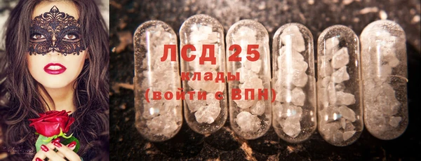 наркотики Гусиноозёрск