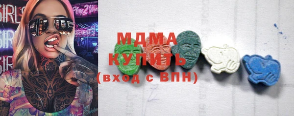 наркотики Гусиноозёрск