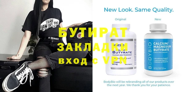 наркотики Гусиноозёрск