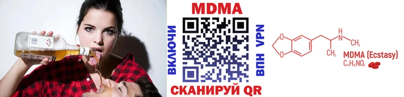 МДМА VHQ  Купить закладки  Кушва 