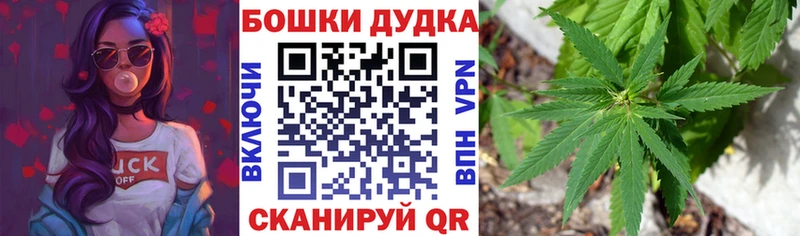МАРИХУАНА гибрид Купить Кушва